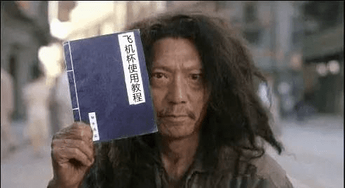 飞机杯怎么用？这一份飞机杯使用指南请收好！