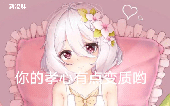 LOVEFACTOR春风精灵测评，柔软慢玩，一款不错的名器