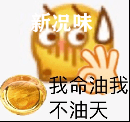飞机杯为什么摸起来油油的？买到很油的飞机杯是买到假货了吗？