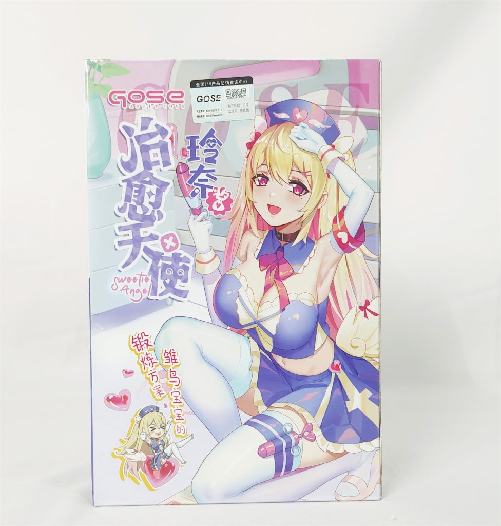 GOSE—玲奈酱测评，就让天使护士来治治你的牛牛
