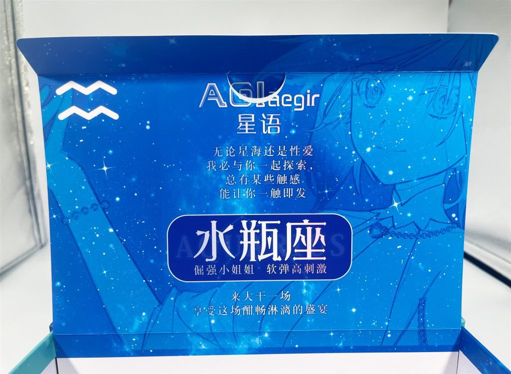 AGI—星座传说-水瓶座测评，长腿女神的奇妙构造