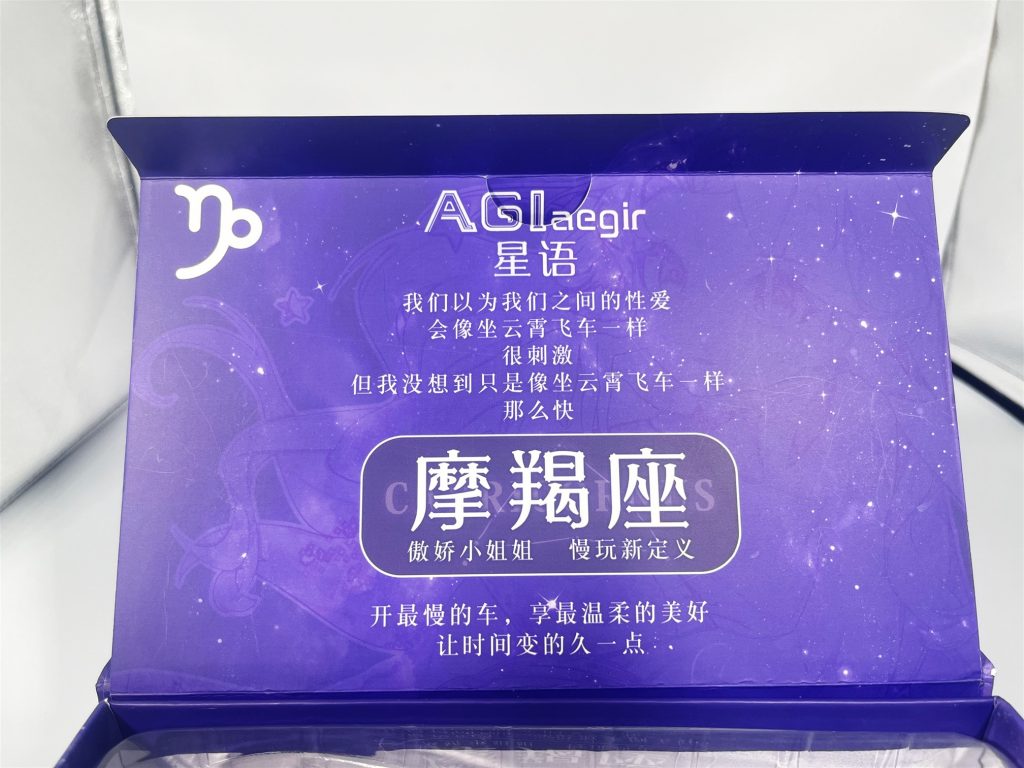 AGI—星座传说-摩羯座测评，长腿女神的慢玩体验