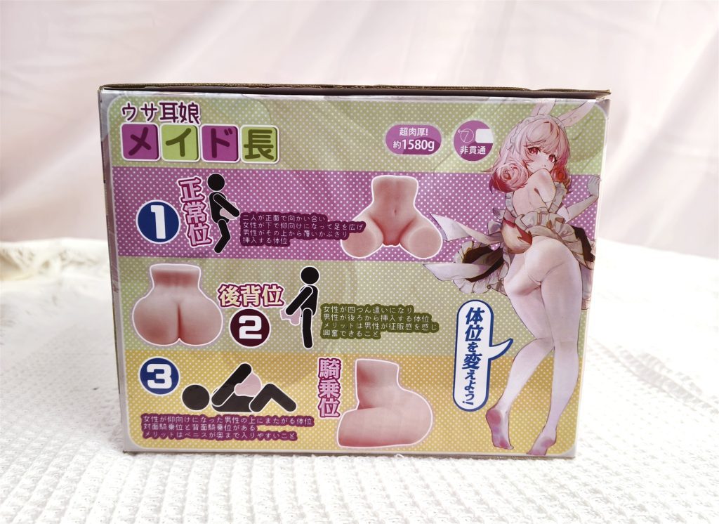 GXP—兔仆长测评，兔兔这么可爱，当然要好好吃掉😋