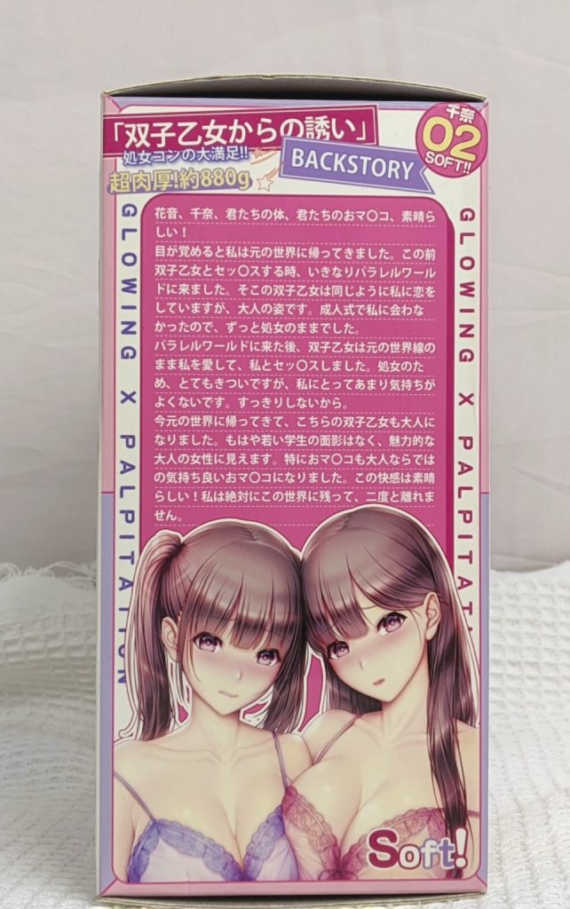 GXP—双子乙女千奈二代测评，平行世界的姐妹花体验会更好吗？