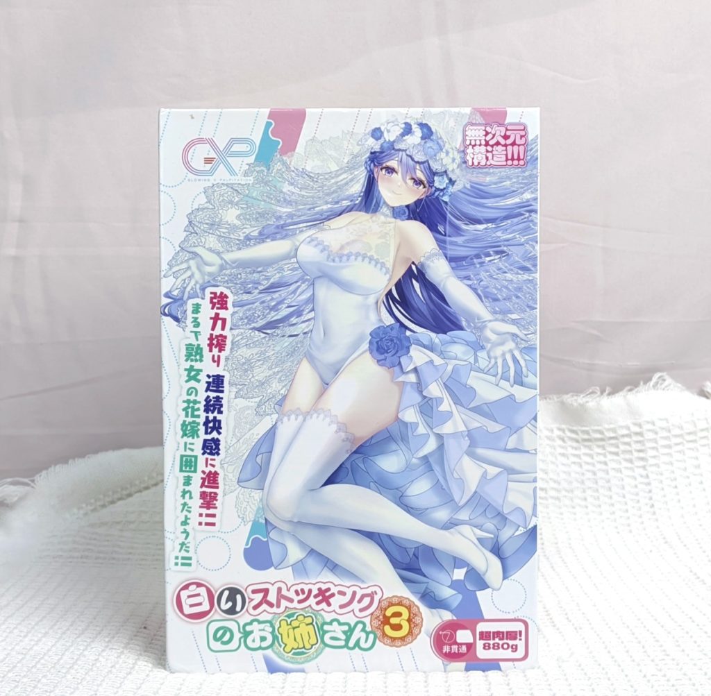 GXP—白丝壁女三代测评，老牌榨汁姬最新作！螺旋肉脊设计带来的超强包裹感体验！