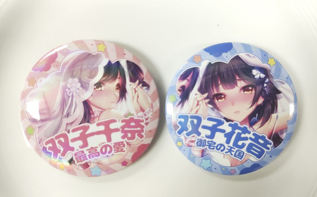 积分兑换规则ver1.1