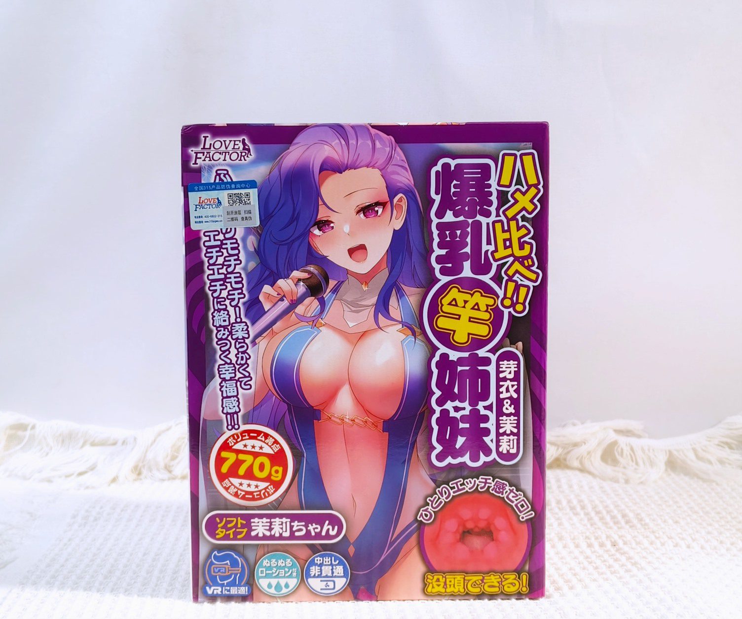 LOVEFACTOR—风俗娘（茉莉）测评，姐妹花之重生去当歌姬|新况味测评