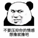 陆观的头像|新况味测评