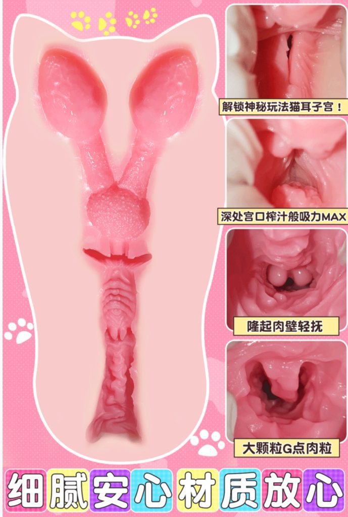 GXP赫萝猫娘