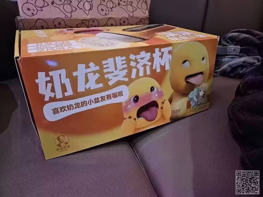 你心目中最喜欢的杯杯是什么