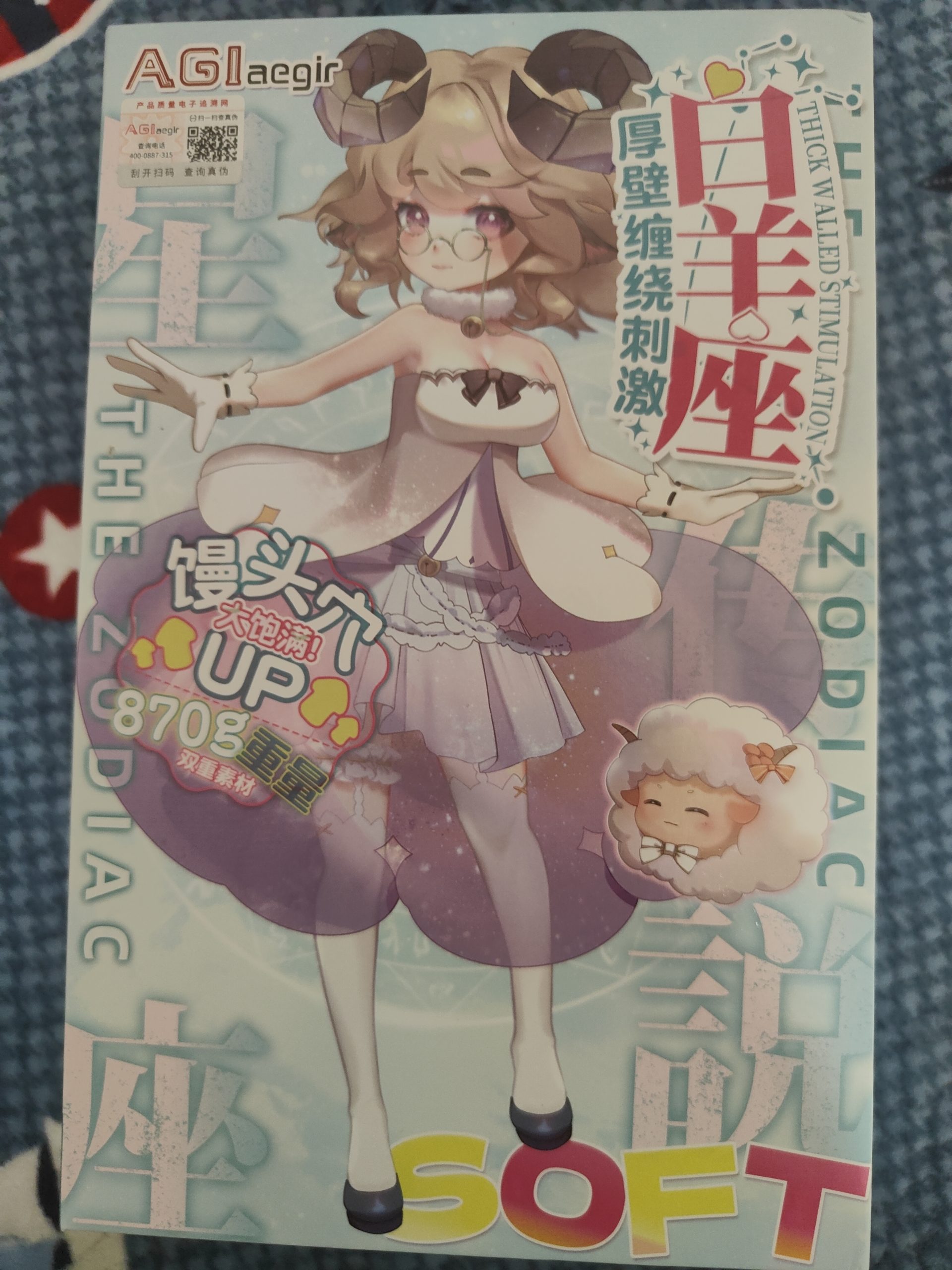 AGI星座传说-白羊座|新况味测评