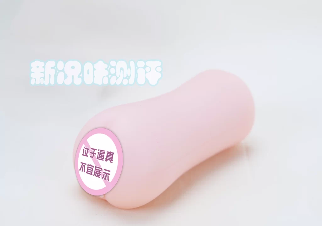 GXP-家教绫香测评，时间太快没自信？，让家教对你进行温柔的指导！
