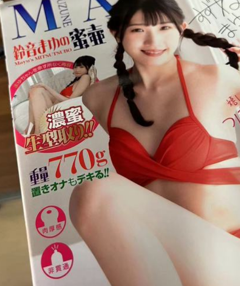 铃音麻友测评：一场来自次元壁的浪漫约会！