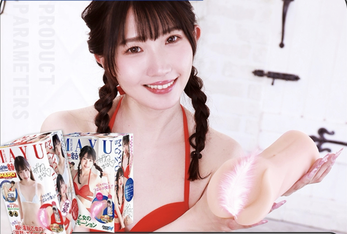 19岁新出道女优杯！神器社家的麻友铃音飞机杯（soft）！|新况味测评