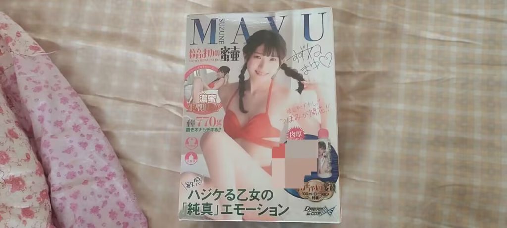 19岁新出道女优杯！神器社家的麻友铃音飞机杯（soft）！