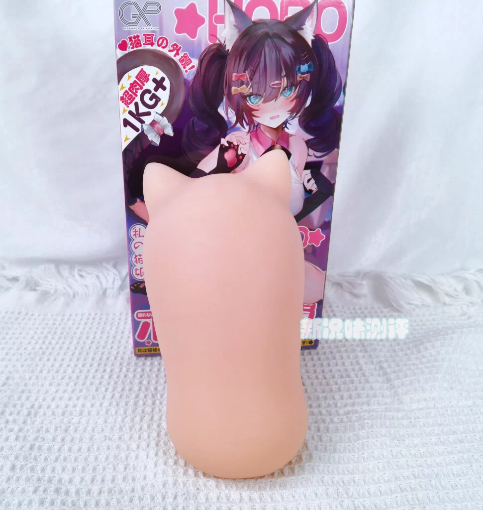 GXP——赫萝猫娘测评，可爱的外观下有着超强的吸力，拼尽全力也无法战胜