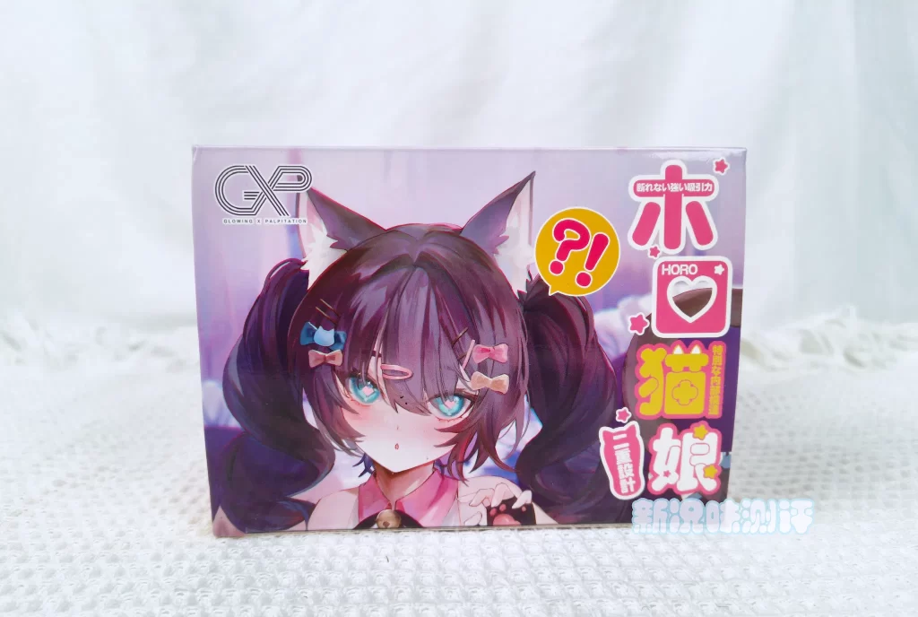 GXP——赫萝猫娘测评，可爱的外观下有着超强的吸力，拼尽全力也无法战胜