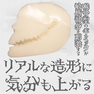 离谱杯杯鉴赏——头骨杯|新况味测评