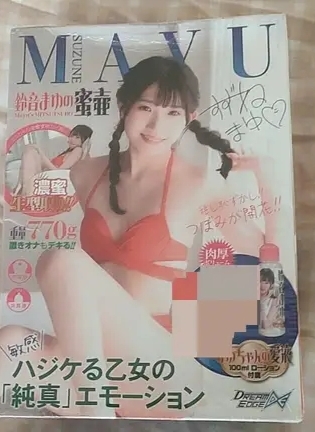 喜欢铃音麻友吗？