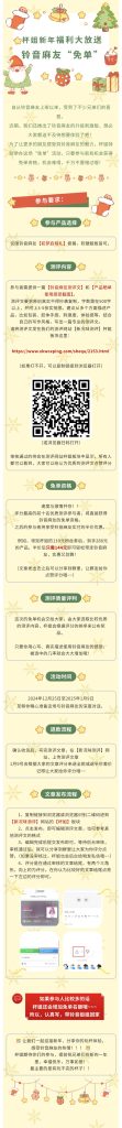 杯姐对兄弟们的温馨提示