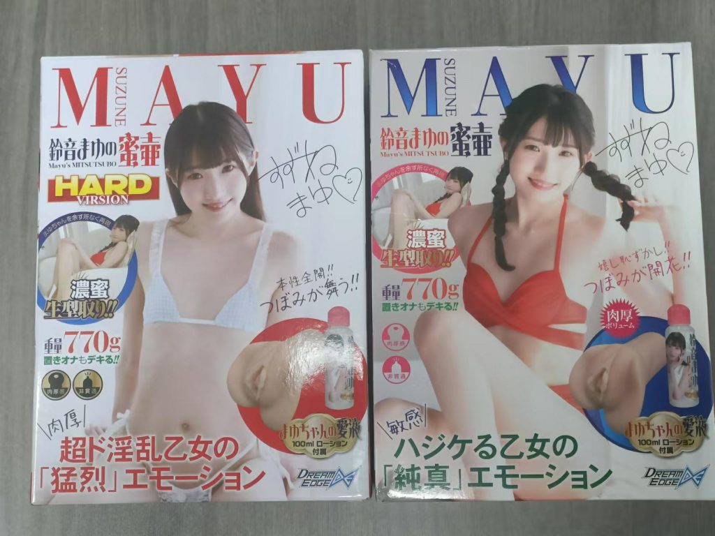 铃音麻友【普通款】和【加硬款】的对比测评