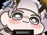 阿云的头像|新况味测评