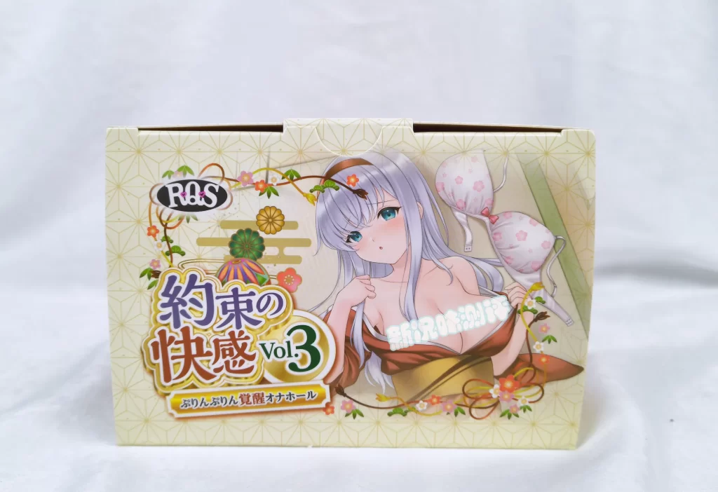 RQS—约束快感三代测评，为你献上身心的和服美少女，就是体验比较一般