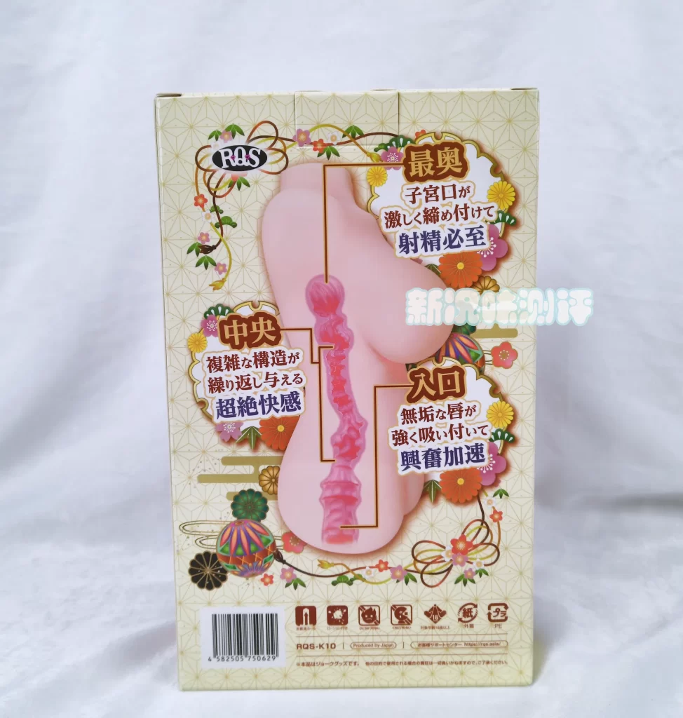 RQS—约束快感三代测评，为你献上身心的和服美少女，就是体验比较一般