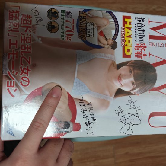 铃音麻友倒模（Hard）款测评|新况味测评