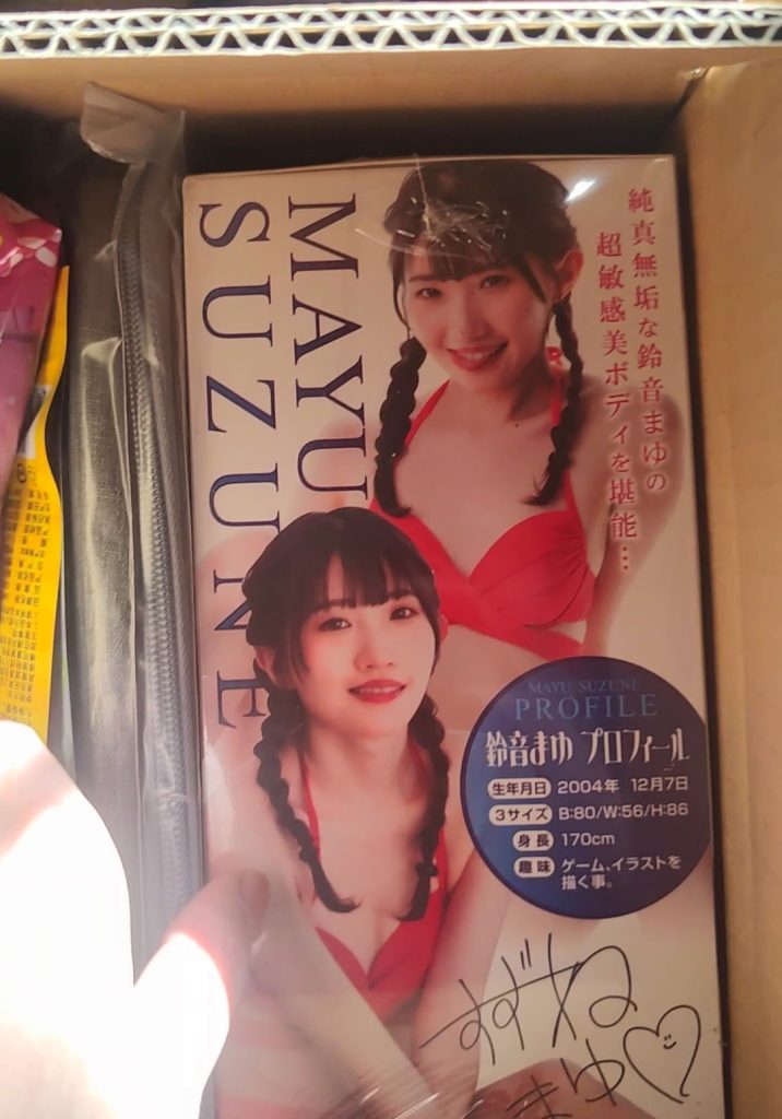 使用体验