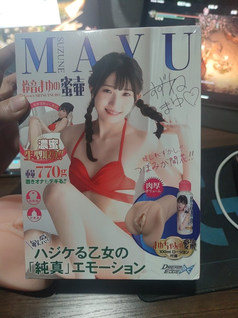 使用体验