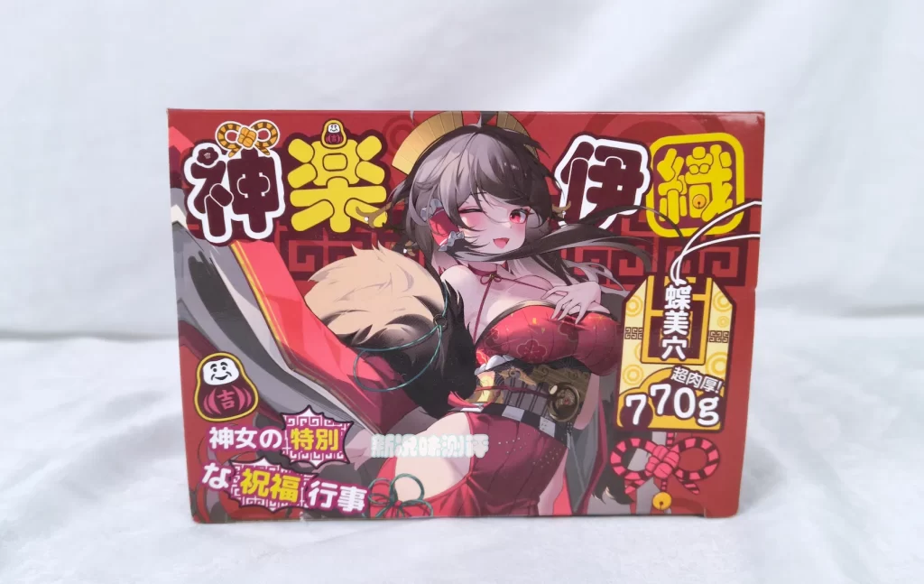 GXP—神乐伊织测评，新的一年，从感受神女的“肉粒”开始。