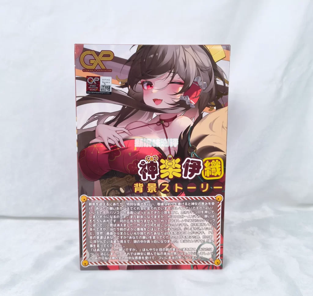 GXP—神乐伊织测评，新的一年，从感受神女的“肉粒”开始。