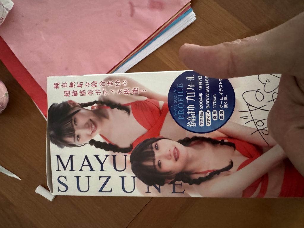 铃音麻友普通版测评——物有所值！