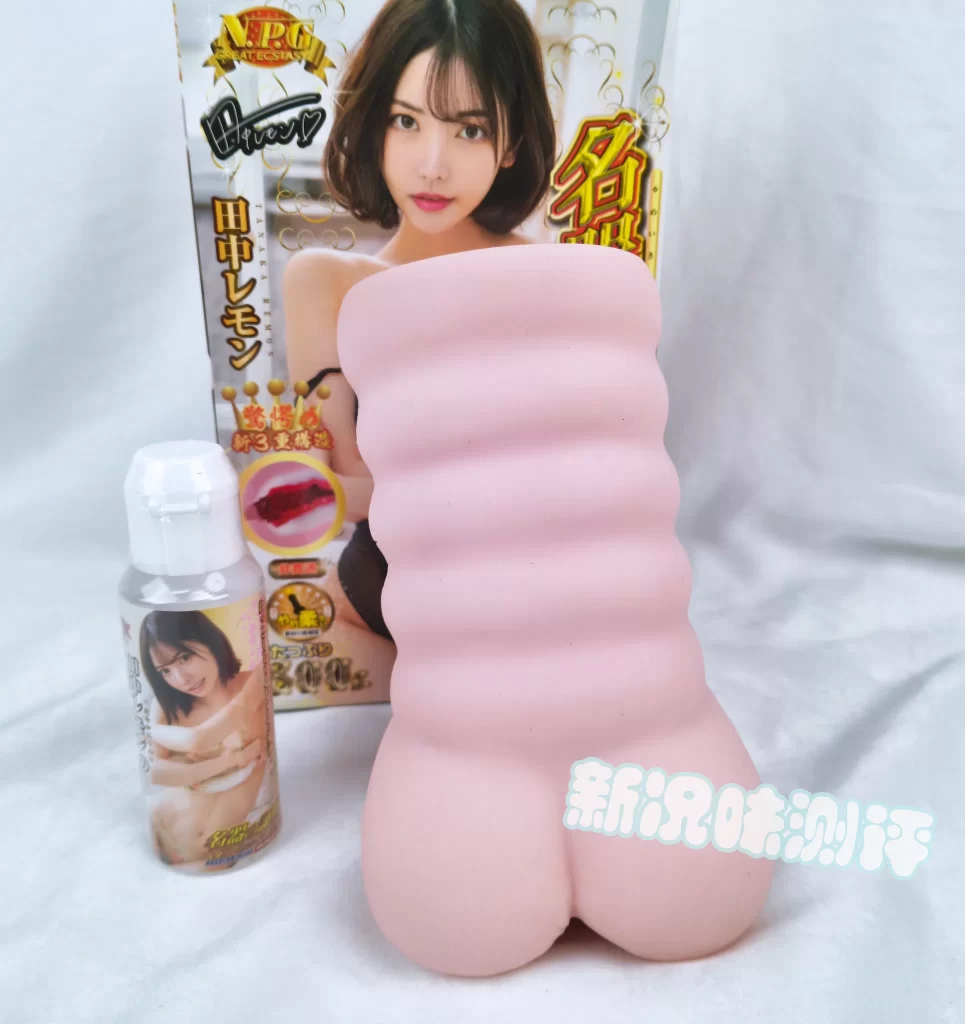 NPG—名器证明13-田中柠檬（枫花恋）测评，非常新颖的三重材料构造设计，可惜通道体验一般。
