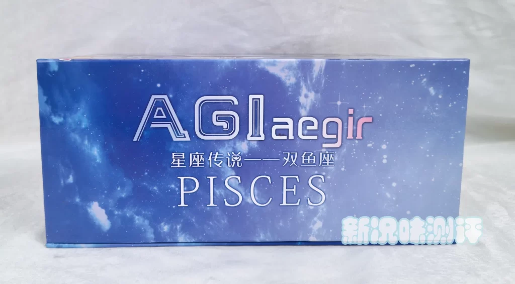 AGI-星座传说双鱼座测评，多重肉片设计，突破感和剐蹭感都很不错！