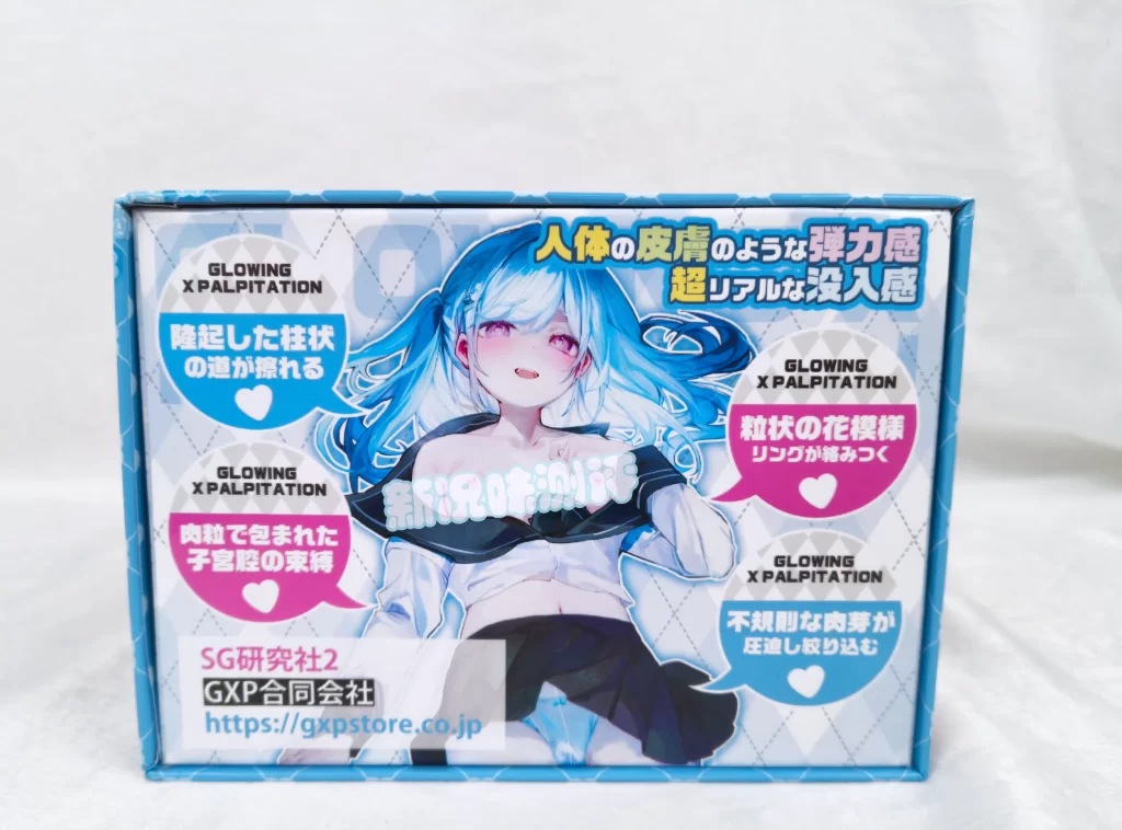 GXP—SG研究社2代测评，紧致通道加上小肉粒加持，非常不错的续作体验！