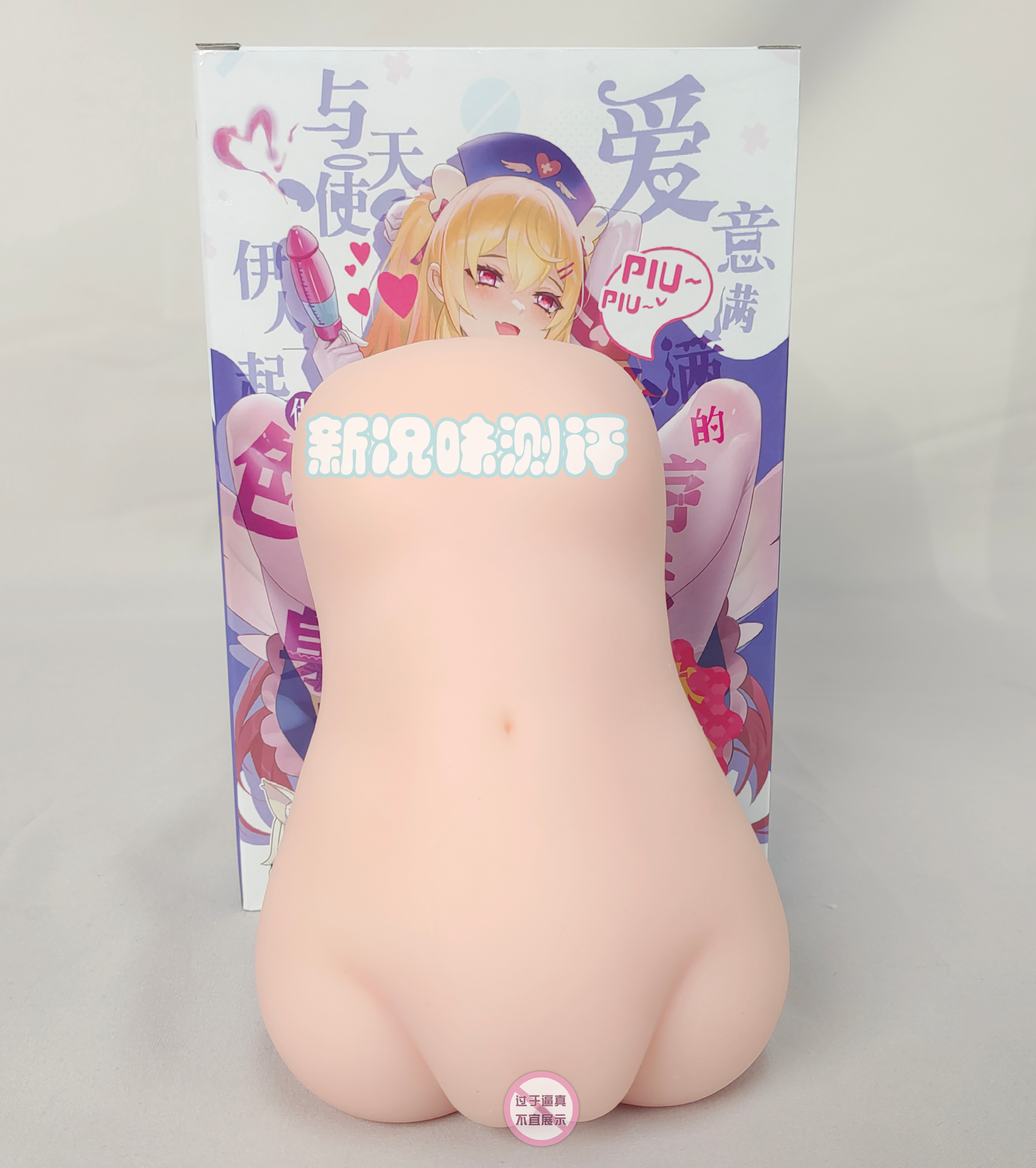 GOSE—玲奈酱测评，就让天使护士来治治你的牛牛