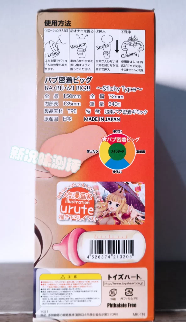 对子哈特—巴布密着big测评，看似恐怖的大型三角柱设计，使用起来却有点一般