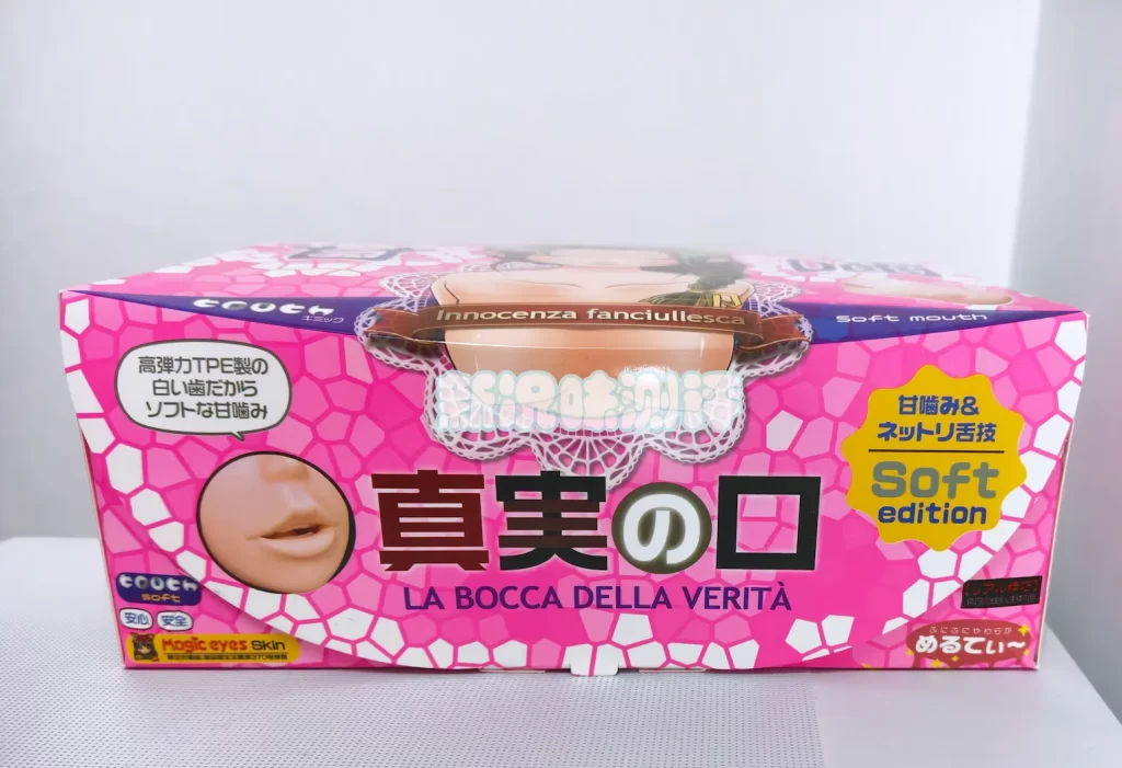 魔眼—真实之口二代测评！百元级别的超绝口交体验，软胶和牙齿的不错配合。