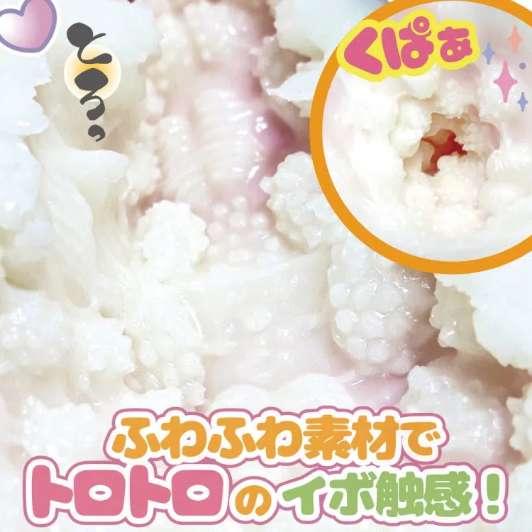 飞机杯资讯速递，RIDE JAPAN新品——蓬松娘 极软二层
