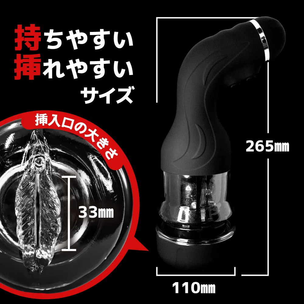 【飞机杯资讯速递】对子哈特新品电动飞机杯Black hole GYR