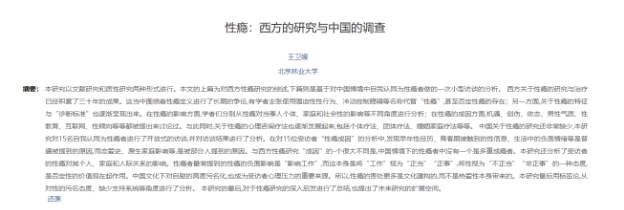 玩飞机杯会上瘾吗？解读一下关于飞机杯的那些事