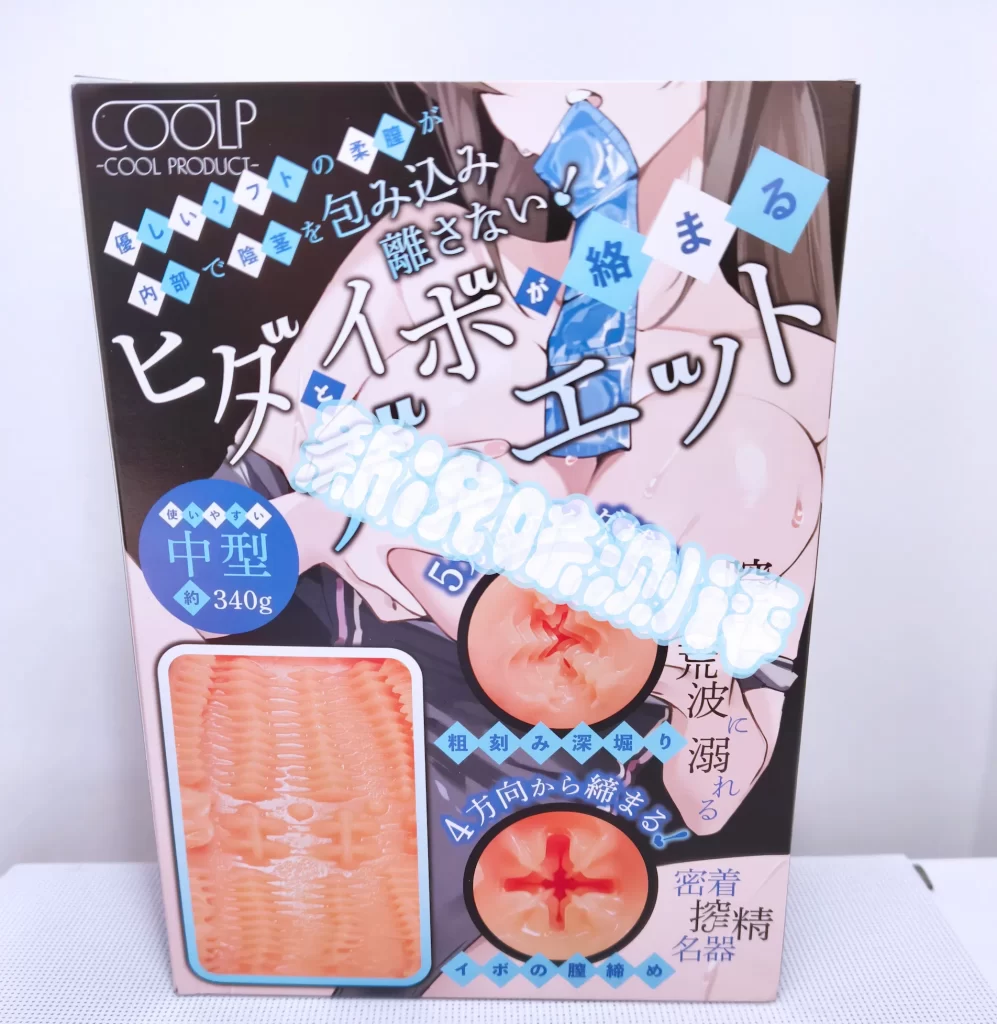COOLP—放课后委员长测评，诱人包装下的平淡体验，如果紧一点会更好。