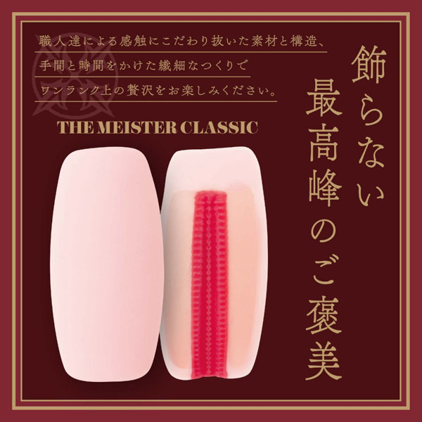 【飞机杯资讯速递】hatopla新品速递——我也不知道怎么翻译的一款