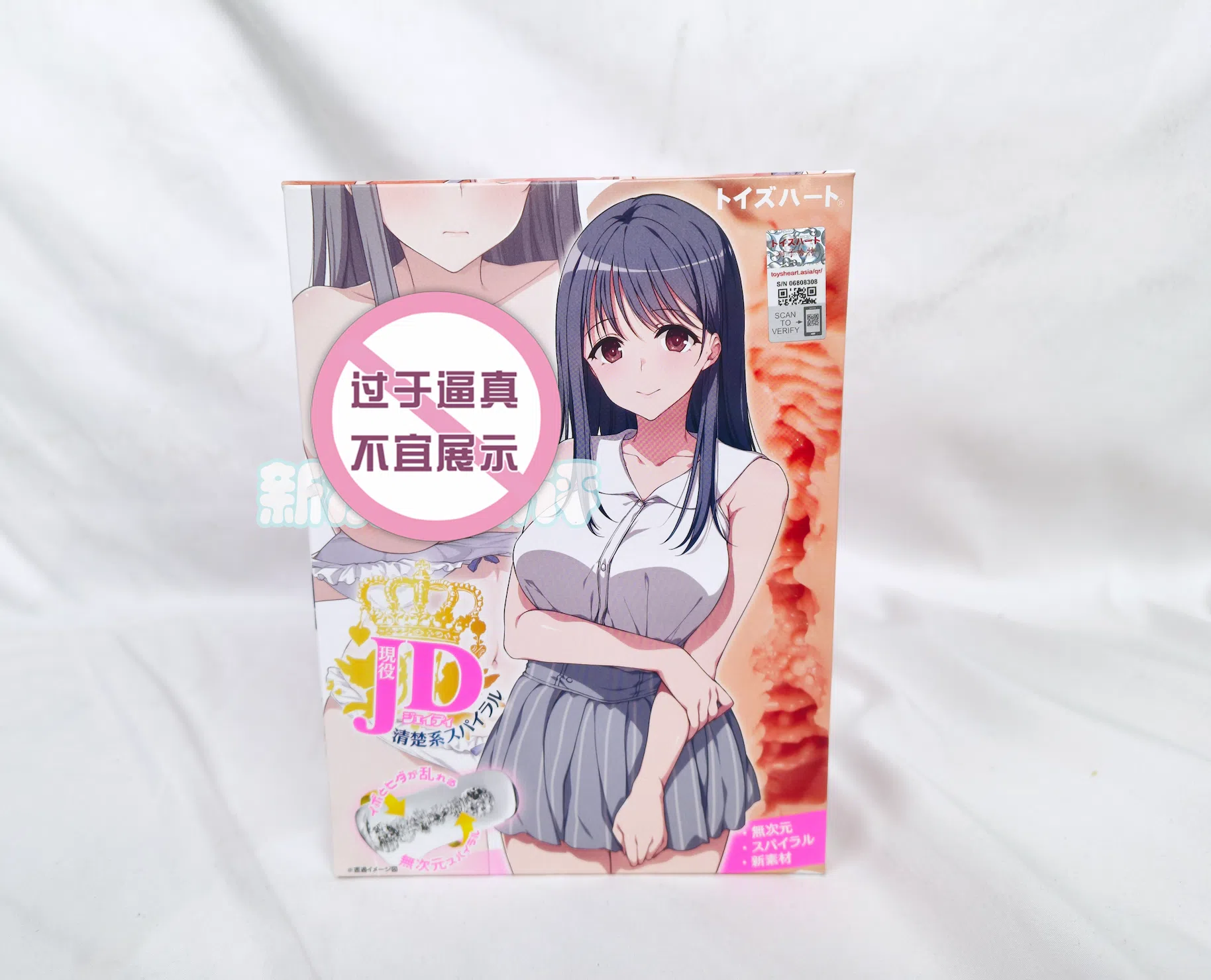 对子哈特—现役JD清楚系测评，传统肉褶搭配干净材料的不错体验|新况味测评