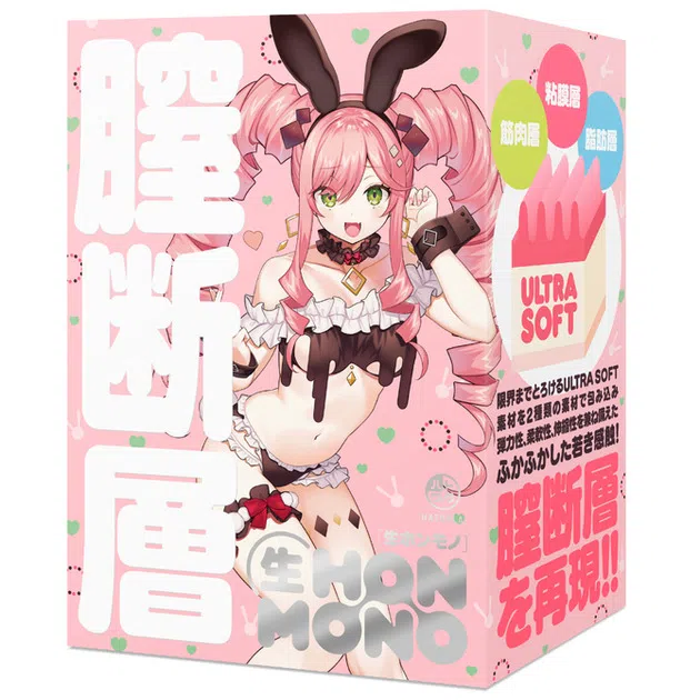 『生 HON-MONO』测评-哈托普拉新作，多重材质给予一身的柔软体验