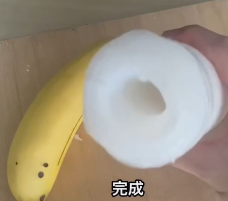 怎样自制飞机杯？三种方法教你轻松在家制作自己的杯杯老婆！