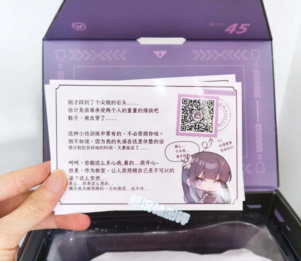 KAGUYANO水野莉莉测评！老二次元玩家最喜欢的一集，非常紧致的通道体验。