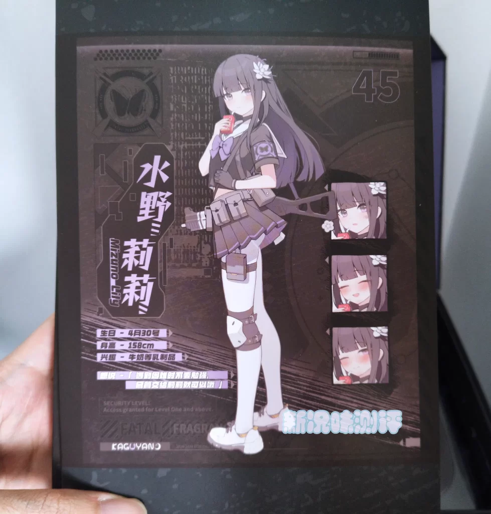 KAGUYANO水野莉莉测评！老二次元玩家最喜欢的一集，非常紧致的通道体验。
